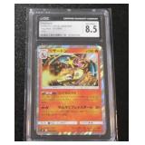 2018 Pokemon Japanese Tag Bolt Charizard #013/095 CGC 8.5