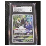 2021 Pokemon Japanese VMAX Climax Passimian #203/184 CGC 10