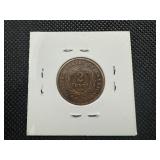 1865 2 Cent Piece, Strong VF - Nice Coloring for Grade