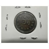 1847 Rare 2 Scruples Apothecary Certification Weight, Registered 3/16/1847 - Near Impossible Find in this Condition