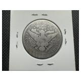 1895 Barber Half Dollar