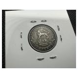 1914 UK Silver 6 Pence XF or Better