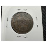 1927 60 Year Anniversary Canada Confederation. Uncirculated, Tough Find