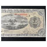1914 Mexico 2 Pesos
