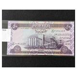 Bank of Iraq 50 Dinars Uncirculated
