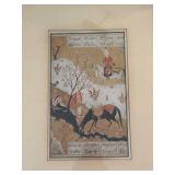 Framed Iranian Art Print by Rudolf Lesch Fine Arts