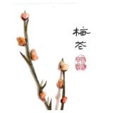 Set of 2 Vintage Chinese 3D Wall Panels, a Metal Butterfly Sculpture and Ceramic Bird Sculpture