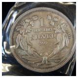 2 ONE OUNCE .999 SILVER BULLION - TAX EXEMPT  AMERICAN ARGENT MINT & #1