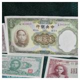 13 China-Chinese Yuans