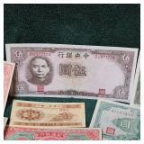 13 China-Chinese Yuans