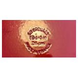 Le Creuset Signatured Enameled Cast Iron Square Grill Pan