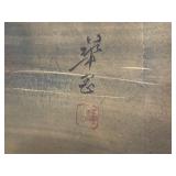 Japanese Byobu Folding Screen