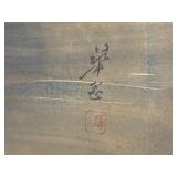 Japanese Byobu Folding Screen