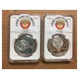 (2) 1980 USSR Olympics 90% Silver Rounds - .48 Oz Each