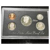 1996 US MINT SILVER PROOF SET