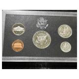 1996 US MINT SILVER PROOF SET