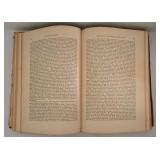 Native American Themed Books & Cultural Art, Native American Woven Basket