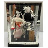 Misc. Vintage Oriental Collectibles