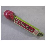 (FS) New Belgium Brewing Mural Agua...