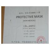 1800 KN 95 Masks 5 Layers 60 Boxes of 30
