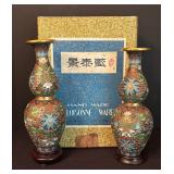 Vintage Cloisonné Ware Vases