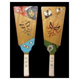 Vintage Hagoitas for Asian Hanetsuki Game