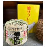 Asian Lot including Japanese Sake Barrel Auspicious Jar, Metal Box, Chicken Coop and More!