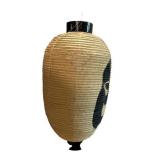 Large Japanese Paper Lantern Vintage "Chouchin" Souvenir