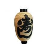 Large Japanese Paper Lantern Vintage "Chouchin" Souvenir