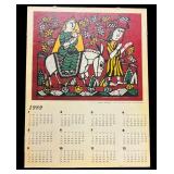 "The Flight Into Egypt", 1987 by Sadao Watanable Framed