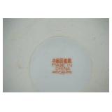 Vintage Chinese Tea Set