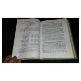 Vintage and Antique Book;   Commercial Arithmetic ( 1956)