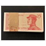 1964 Bank of Indonesia Currency Uncirculated