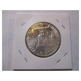 1963-P Franklin Silver Half Dollar from original bank roll - Excellent Condition