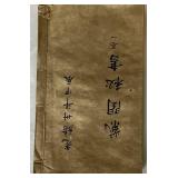 Chinese Seal Stamp Set Made of Soapstone  in Tradional Box with a Porcelain Ink Pad and Vintage Chinese Book