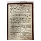 Antique Dual Sided Commune Apostolorum Gregorian Chant Music Sheets  (Rescued after WWI from Northern France)  - 12" W x 17.5" H 