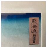 Antique Japanese Woodblock Print