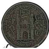 1943 India 4 Anna.Silver - Rare Coin