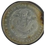 Early 1900 Silver 800 - Kwangtung Province Chinese Coin.