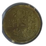 Old World Coins from 1800