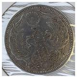 1928 Japanese 50 Sen Coin - 80% Silver, RARE COIN!