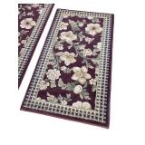 Set of 2 Floral Area Rugs with Burgundy and Ivory Design