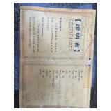 Handcrafted Rustic Wooden Stool from 100-Year-Old Chinese Elm