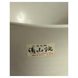 Japanese White Ceramic Ikebana Vase with Markings