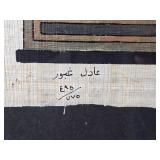 *SIGNED* Fine Art Egyptian Papyrus Painting - Adel Ghabbour - King Tutenkhamun & Queen on Hunt *SIGNED* Fine Art Egyptian Papyrus Painting - Adel Ghabbour - King Tutenkhamun & Queen on Hunt