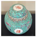 Chinese Famille Rose Design Ginger Jar