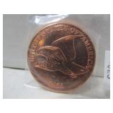 Flying Eagle Design Coin Flying Eagle Design Coin