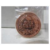 Flying Eagle Design Coin Flying Eagle Design Coin