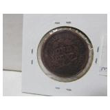 Large One Cent Large One Cent