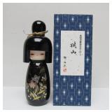 Excellent Vintage Handmade Japanese Kokeshi Doll w/Original Box